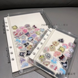 ✠▣⊙【新款下殺】 卡通庫洛米透明亞克力搖搖A5筆記本 A7活頁手帳本diy本子 搖搖樂 帕恰狗搖搖樂 手賬本子 文具用