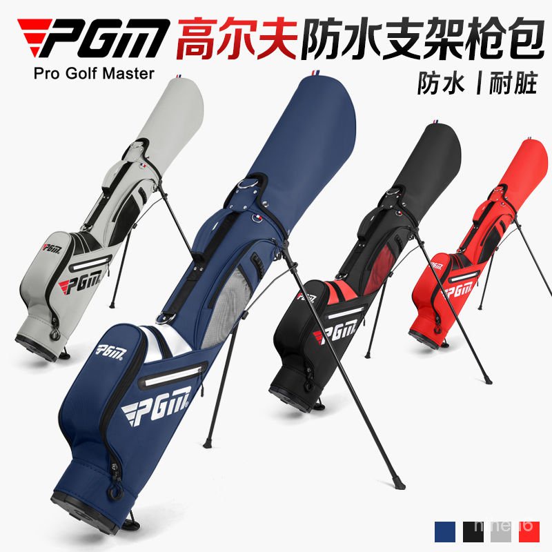 PGM 2023款高爾夫球包男女支架槍包輕便球桿包練習場用品防水槍袋