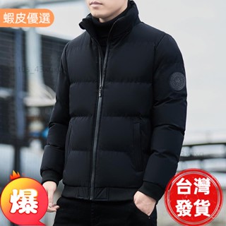 年終特惠📣M-5XL新款棉衣男士外套冬季韓版羽絨棉服保暖麵包服加厚棉襖男