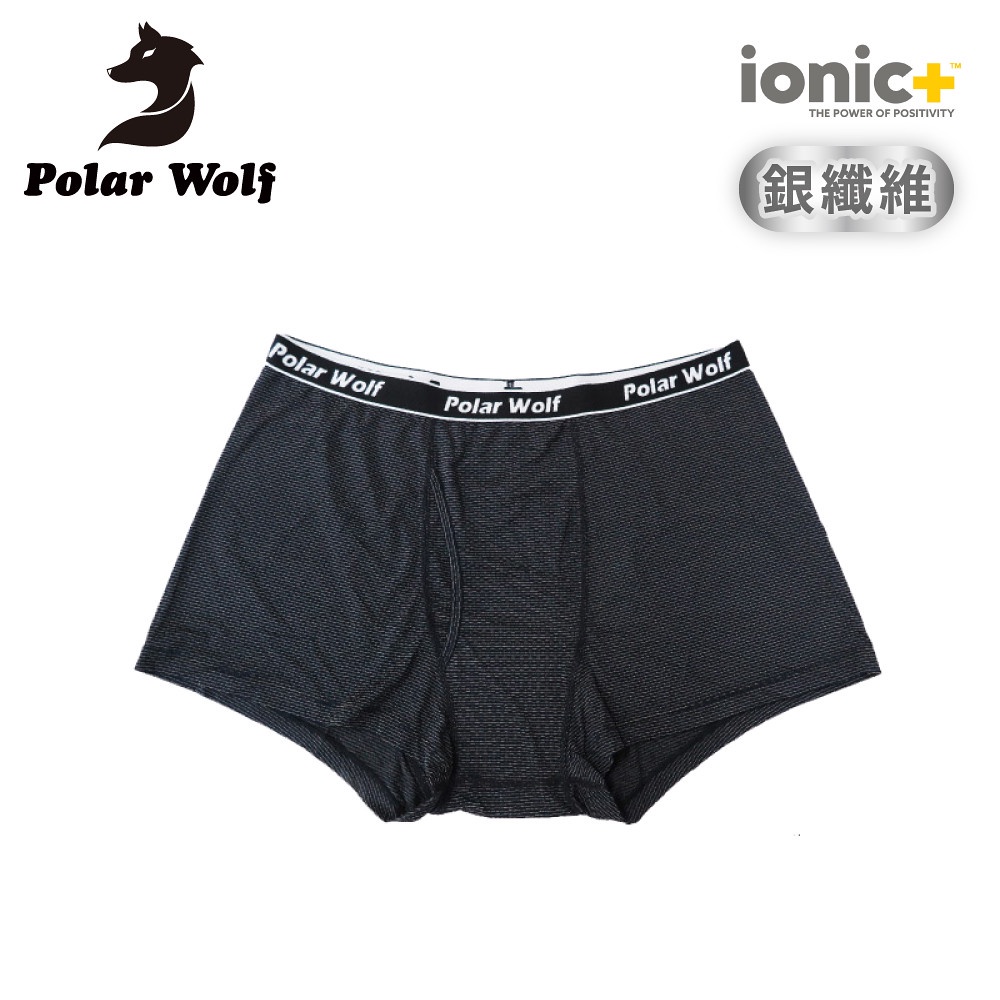 【Polar Wolf  男 銀纖維抗菌開洞四角內褲《黑色》】PW17001/Ionic+/抑臭/透氣快乾/彈性舒適