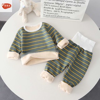 寶寶保暖衣套裝小孩家居服加絨高腰護肚睡衣嬰兒衣服 男童秋衣薄絨女童