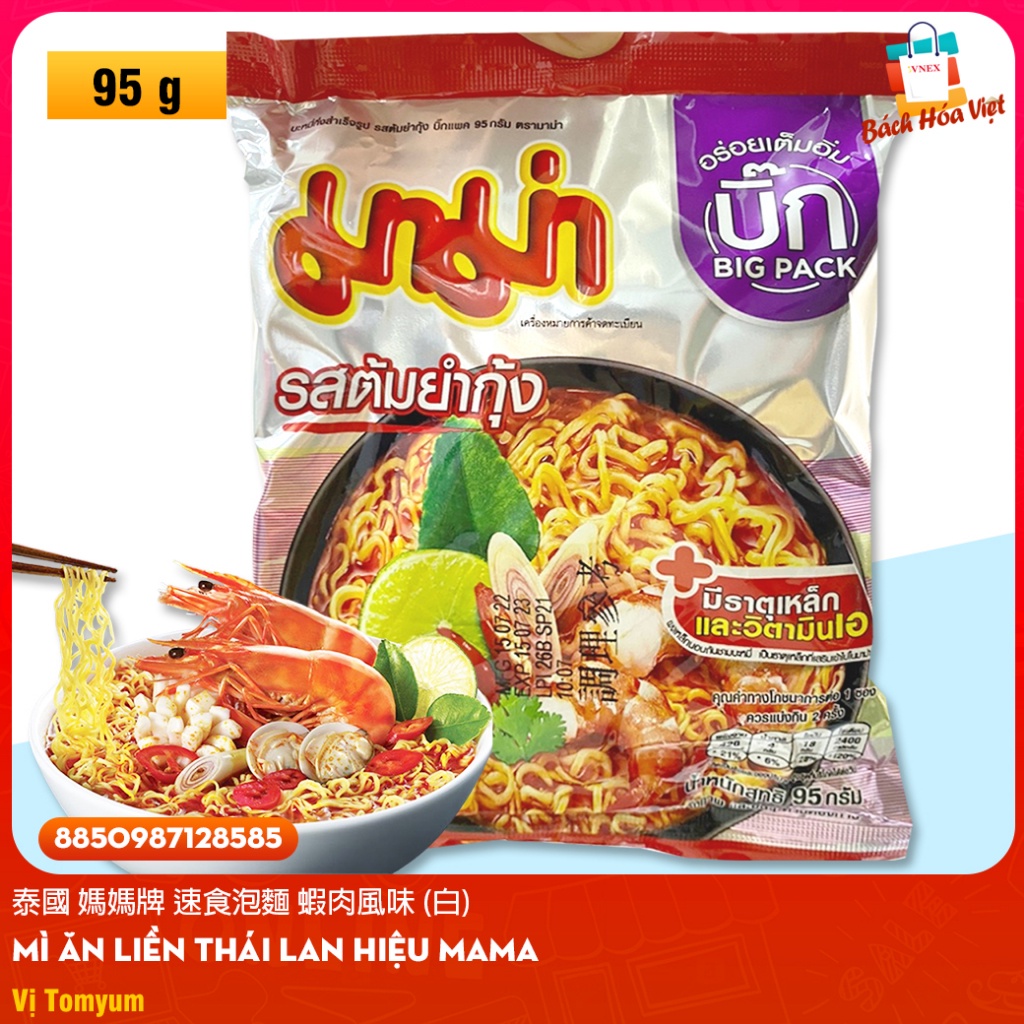 Mì Ăn Liền Hiệu MAMA Tom Yum Vị Tôm(90g) - 泰國 媽媽牌 速食泡麵 蝦肉風味
