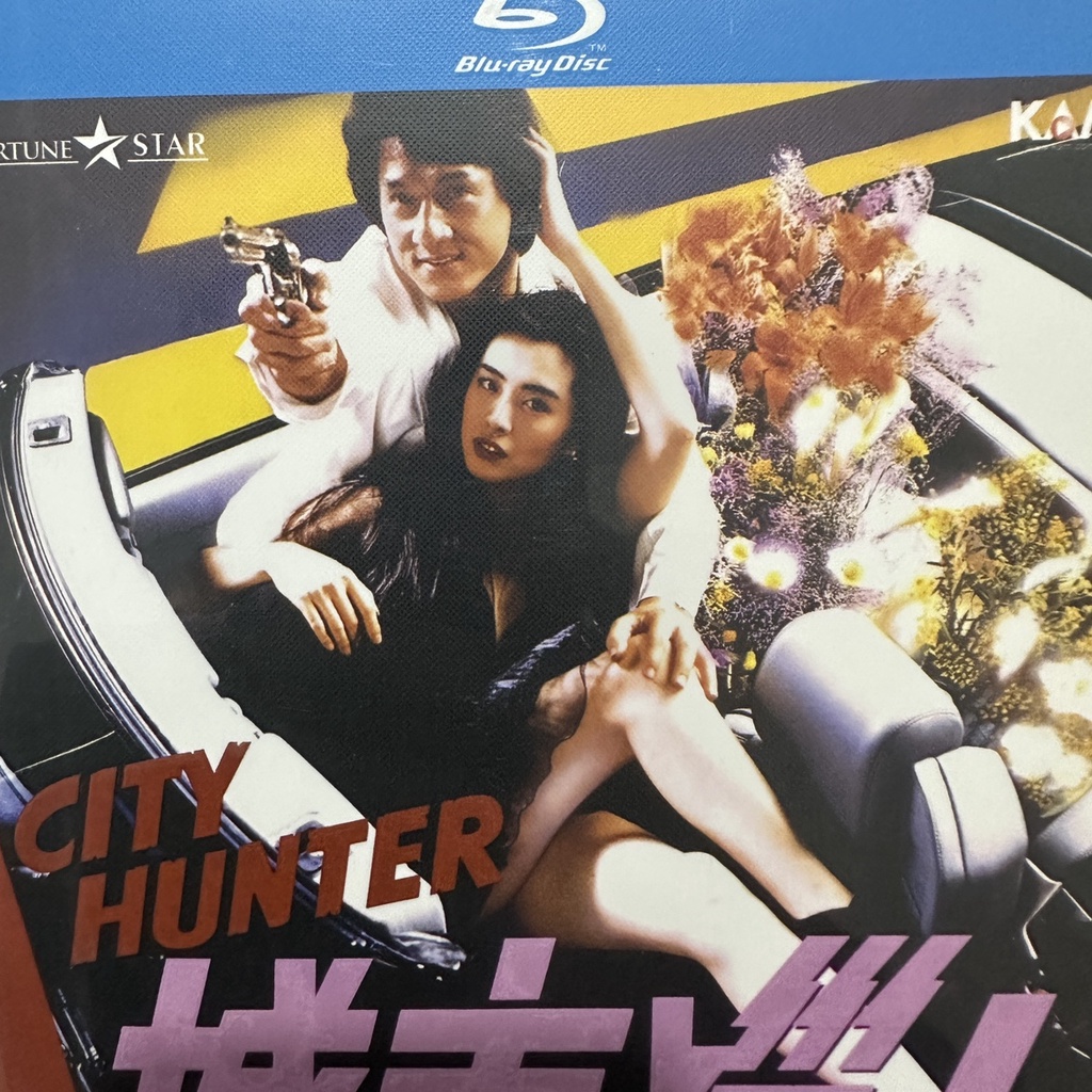 城市獵人 1張BD藍光碟 高清電影 成龍 王祖賢