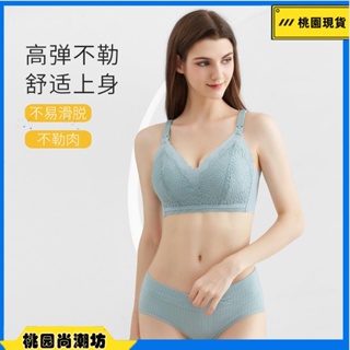 M-XXXL碼夏季成套孕婦內衣褲 無痕哺乳內衣全孕期可穿 哺乳內衣套裝含內褲 無鋼圈純棉餵奶bra 免運桃園尚