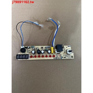&熱賣特價&蘇泊爾煮茶器SW-10C02適用燈板控制一體板SW-10C02-C12