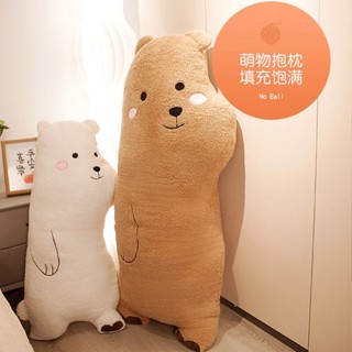 動物抱枕 玩偶 大熊抱枕 小熊娃娃 小熊抱枕 搞怪禮物 布娃娃 安撫娃娃 床上靠墊 靠枕 生日禮物 交換禮物