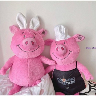 台出 公仔 抱枕 英國MS粉紅豬公仔大號瑪莎豬玩偶毛絨玩具粉紅小豬送女友可愛禮物