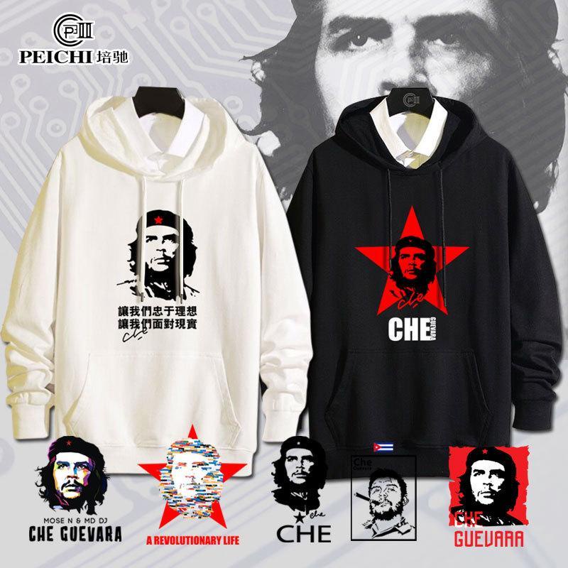 切格瓦拉連帽衛衣古巴革命英雄Guevara周邊男女春秋外套寬松衣服《慢慢服飾》