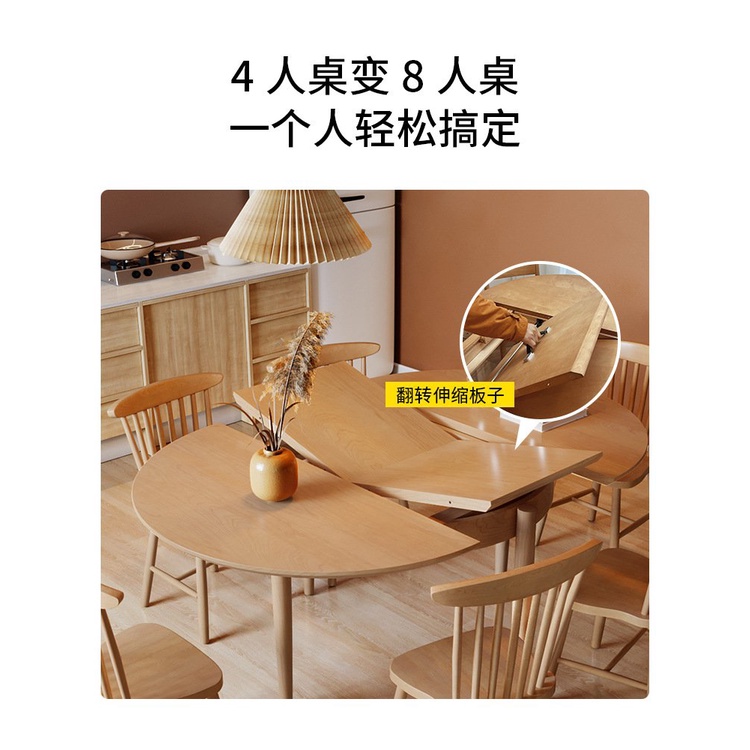 【精品熱賣】KBQ1hpc 折疊圓餐桌可伸縮橢折疊圓形餐桌可變圓桌櫻桃木色傢用小桌子 木桌 餐桌 折疊桌