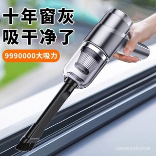 【哆哆購戶外】車載無綫吸塵器強力大功率大吸力迷你手持車用吸塵器傢用室內小型免運