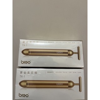 Breo倍輕鬆黃金美容棒TX-1#情人節禮物#情人節#白色情人節