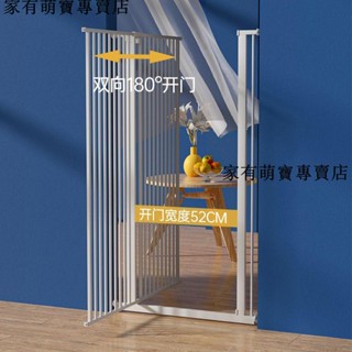 暢銷***免打孔兒童護欄安全門柵欄自動關門門欄咪隔離柵欄防護寵物