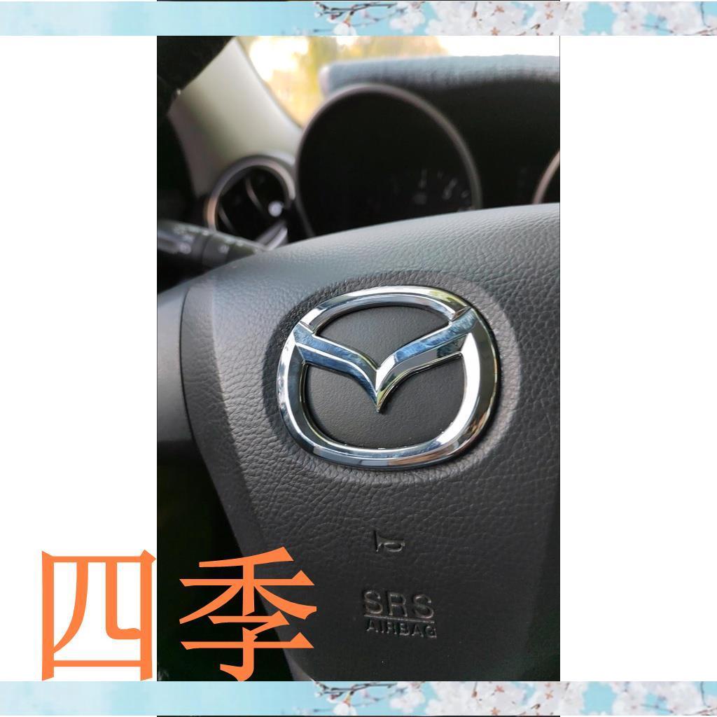 小店滿290出貨MAZDA 馬自達 車標 氣囊標 方向盤標 cx-5 CX 馬三 馬3 cx3 cx5 馬五 馬6 微笑