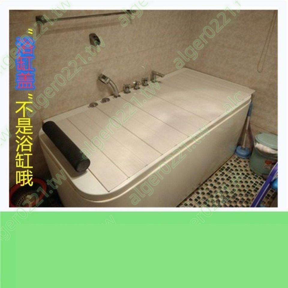 PVC加厚浴缸保溫蓋多功能折疊置物架泡澡手機支架伸縮式防塵蓋板限時爆款