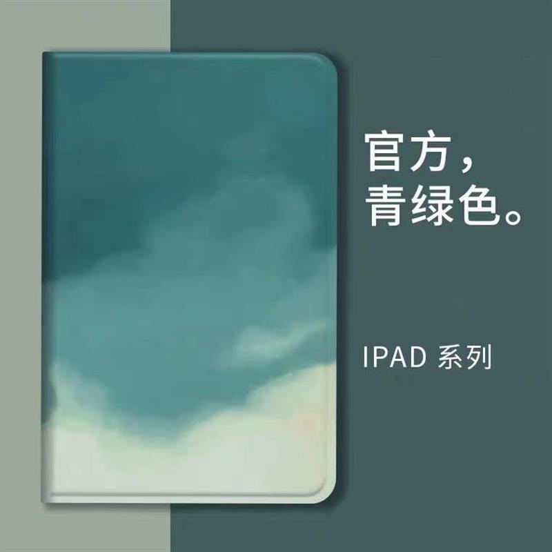 🌹新品🌹热卖🌹iPad 保護套 ipad5 iPadmini5 iPad6 保護套 iPadair ipadmin