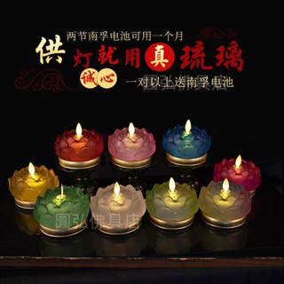 爆款精品 蓮花燈供佛燈長明燈禮佛燈蠟燭燈led電子蠟燭燈燈觀音菩薩供奉燈法會手捧燈送電池