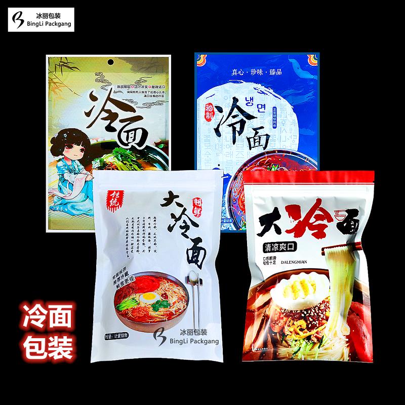 冷麵包裝袋自封袋北韓冷麵袋子涼麵仙草通用禮品袋食品袋批發訂製