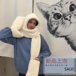 【限時免運】帽子女士冬季韓版圍巾手套一體成人加絨加厚雙層保暖抗寒百搭學生保暖帽 騎行帽 針織帽 秋冬季帽子