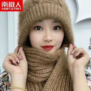 【限時免運】【南極人】加絨加厚女士帽子女冬季保暖冬天帽子圍巾一體風雪帽女保暖帽 騎行帽 針織帽 秋冬季帽子