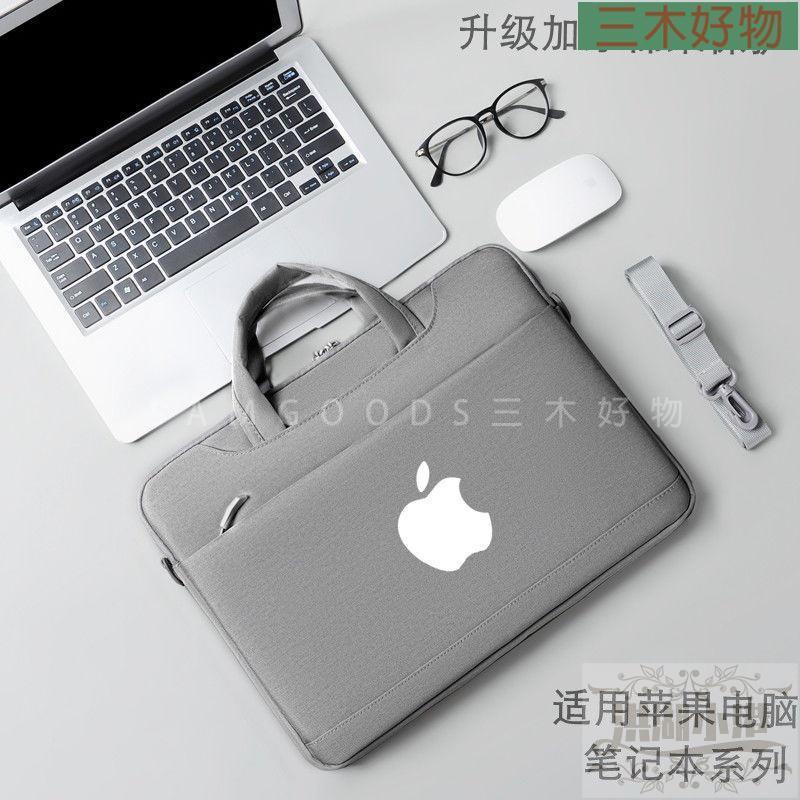 台灣熱銷 筆電包 電腦包 蘋果MacBook Pro14 Air13.3筆記本電腦包M1手提包Air15單肩包