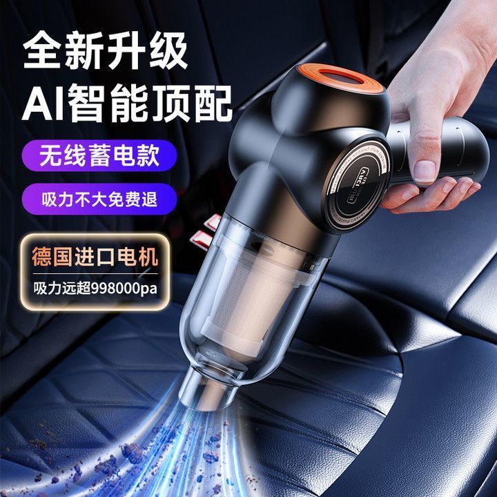 【台灣6H】 吸塵器 手持車用 大功率 吸吹兩用 多功能 可擕式 吸塵器 無線大吸力 大功率 車載吸塵器 無線大吸力