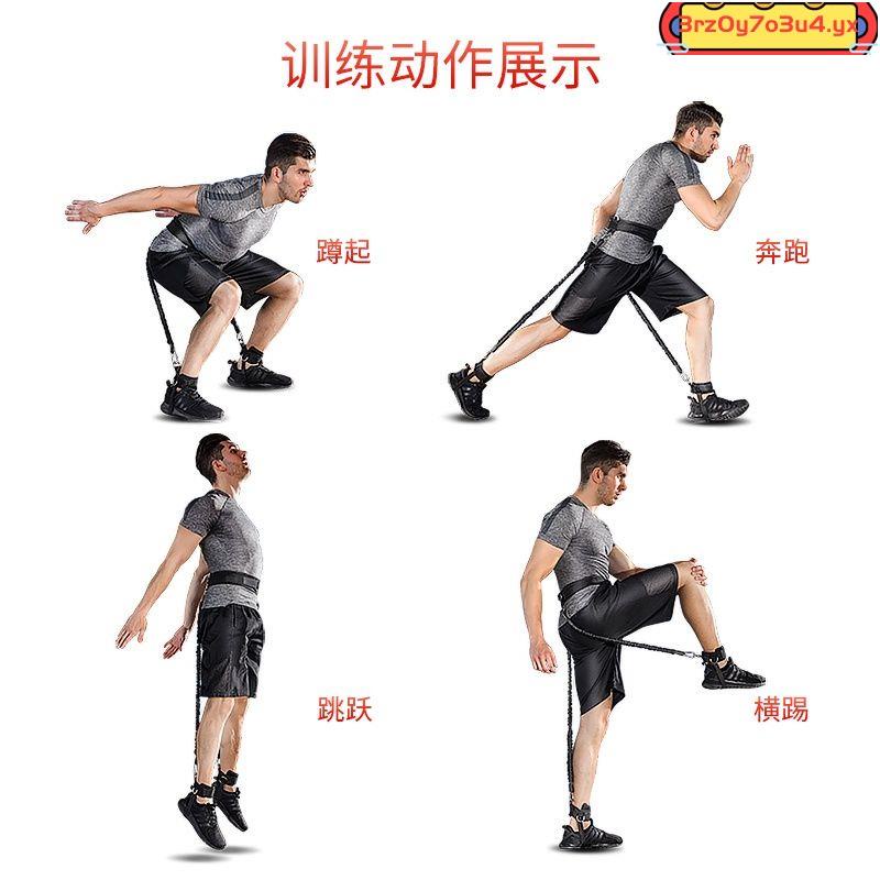 超值優惠#彈跳力訓練器腿部肌肉力量爆發力鍛煉彈力繩跳遠籃球訓練輔助器材