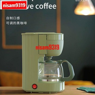 上新 德國HOMEZEST咖啡機家用全自動小型美式滴漏0.65升可調濃度泡茶機46