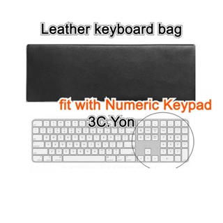 錢記-適用於 Apple 妙控鍵盤的鍵盤包,帶數字小鍵盤無線藍牙鍵盤旅行攜帶保護袋收納袋襯墊皮套保護套