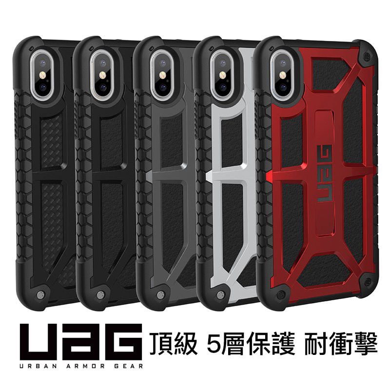 (現貨免運）【UAG 原廠貨】美國軍規 iPhone X XS UAG 頂級版耐衝擊保護殻.