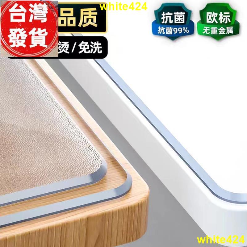 廠家熱銷 pvc軟玻璃透明桌墊塑膠布透明防水防油墊板軟墊耐熱厚