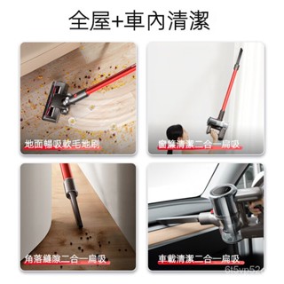 蘇泊爾無綫手持吸塵器傢用大吸力車載便攜立式充電一鍵倒塵VCS67A吸塵器 手持吸塵器 車用吸塵器 傢用吸塵器 無線吸塵器