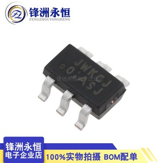 附發票 全新原裝SX2107替代SX2106 2A同步降壓IC SOT23-6