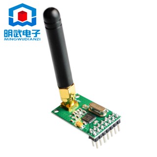 附發票 NRF905無線模組(PTR8000+)無線傳輸模組NF905SE 帶天線