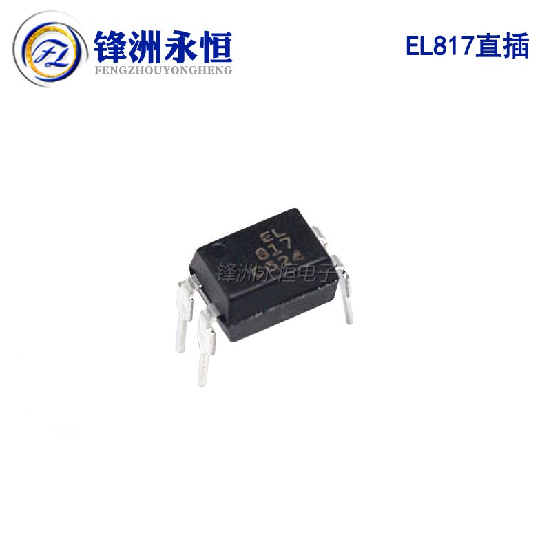 開發票 EL817-C 直插DIP-4 單路光耦 億光原裝臺灣EL817A EL817B PC817