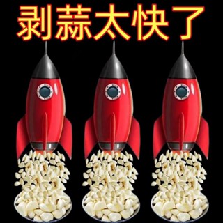 桃園48H出貨 日本進口 家用手動剝蒜器 大蒜撥蒜頭去皮器 新款傢用廚房矽膠剝皮器 滾動矽膠手動剝蒜器 大蒜去皮器