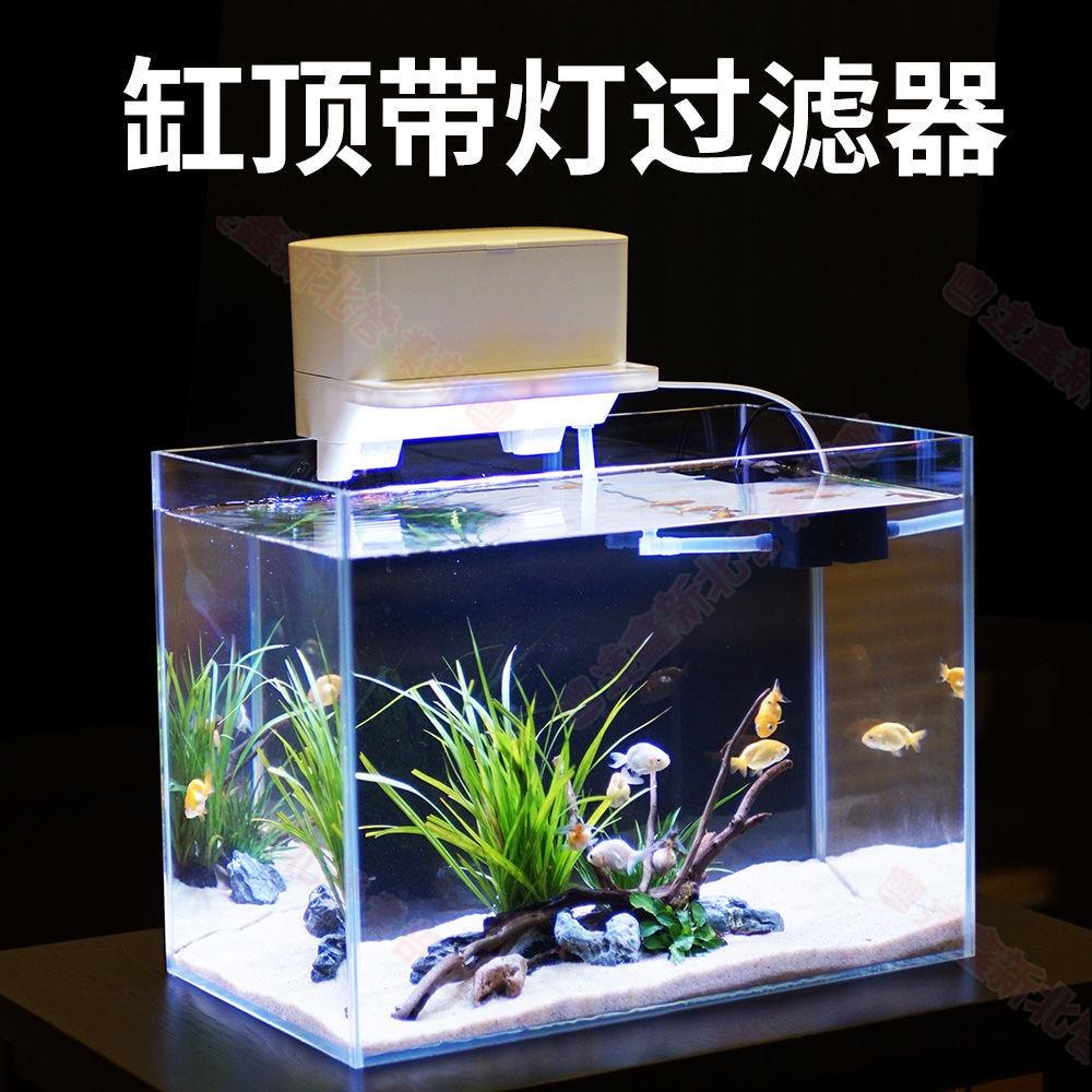 免運新北♕過濾器魚缸過濾器 魚缸 上部水族過濾器 usb外掛过滤器水族箱外掛過濾器靜音上部过滤多功能馬達、濾材、LED燈