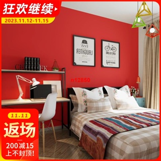大紅色墻紙純色素色客廳臥室家用紅色故宮紅電視背景墻復古壁紙
