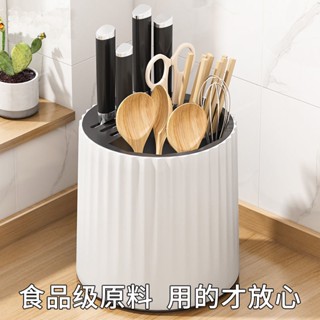 臺灣發貨 可旋轉刀架 廚房置物架 筷子收納筒 筷子收納盒 加大升級款 廚房置物架 廚房收納 菜刀收納架 旋轉置物架