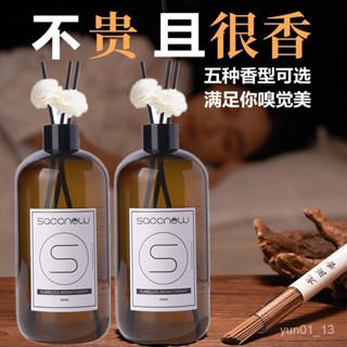 🔥免運🔥臺灣24H📣香薰老人房間除臭異味持久留香衛生間厠所香薰機加濕器補充液精油