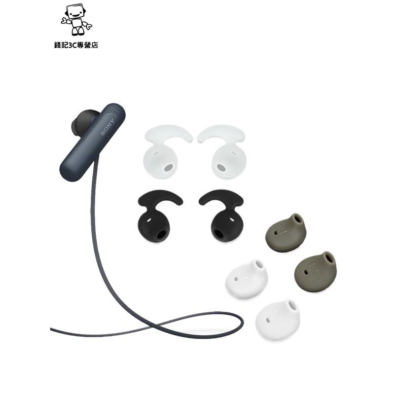 錢記-◐ sony索尼WI-SP500耳塞套sp500耳機矽膠套耳機套防汗水耳塞三星s6 s7運動防掉耳帽鯊