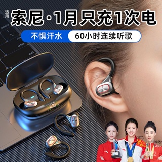 🔥台灣現貨🔥S730無綫藍牙耳機雙耳掛耳式防水防汗軟塞入耳式耳機藍牙適用華為蘋果 XGE2