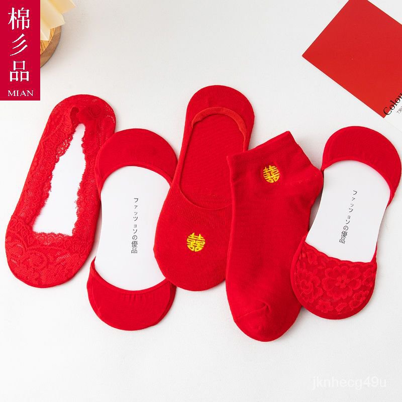 🔥臺灣熱賣🔥大紅色雙喜喜慶棉襪結婚穿襪子男女棉襪船襪中筒龍鳳本命年情侶襪 XX8P