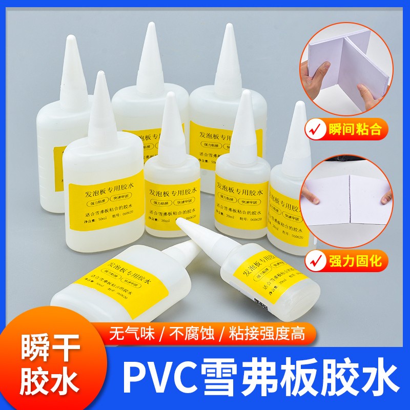 PVC板雪弗板DIY手工高密度泡沫板建筑沙盤模型材料整張發泡板定制