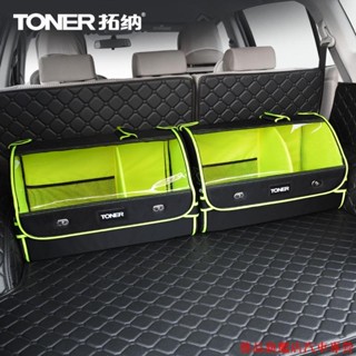 火熱精品🌴汽車後備箱儲物箱 摺疊收納箱 車後收納箱 衣物收納箱 摺疊箱 後車廂收納箱 汽車多功能摺疊整理箱