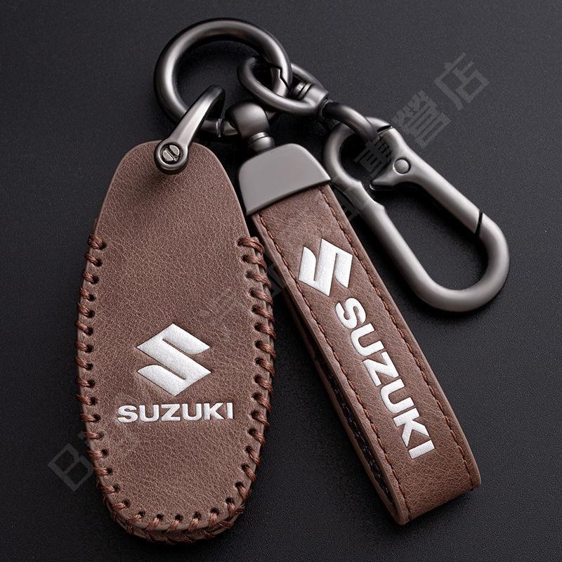 精品💯鈴木鑰匙套Suzuki swift GRAND VITARA wagon SX4汽車真皮鑰匙皮套 鑰匙包