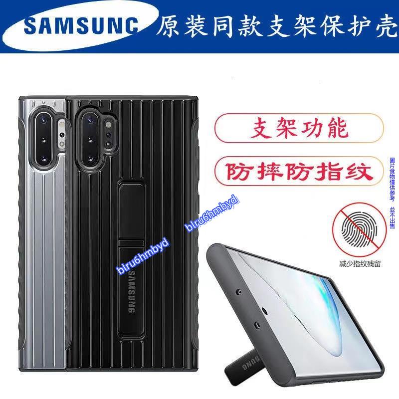 【熱賣】三星原廠規格行李箱造型 s8 S9+ S10+ note8 9 note10+ note20u 手機殼保護套