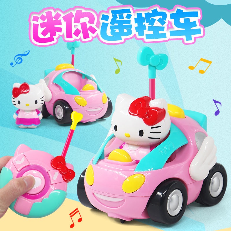 迷你玩具車🎉兒童hello kitty凱蒂貓遙控車1-3歲女孩充電電動玩具寶寶汽車粉色