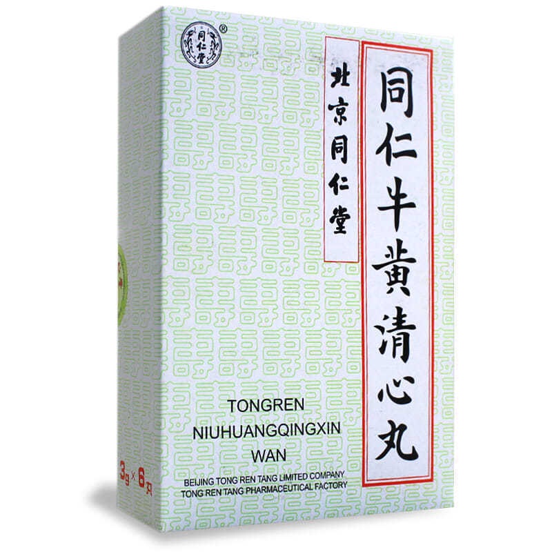 同仁堂 同仁牛黃清心丸 3g*6丸/盒 頭目眩暈半身不遂言語不清口眼歪斜