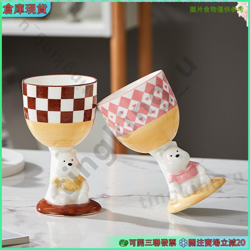 🐲台灣公司貨❄️陶瓷卡通風高腳杯手繪水杯可愛創意陶瓷杯酒杯高顏值雪糕蛋糕杯