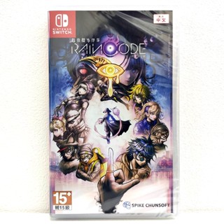 任天堂 Switch NS 超偵探事件簿 霧雨謎宮 中文版